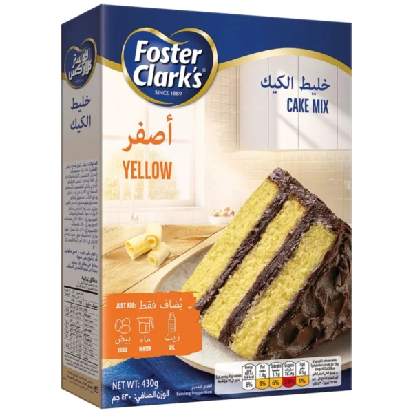 فوستر كلاركس خليط الكيك اصفر 430 ج