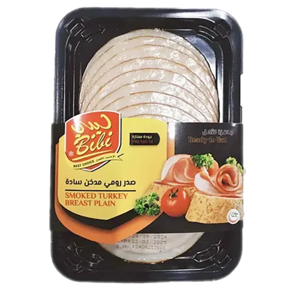 بيبي صدر ديك رومي مدخن 200 ج
