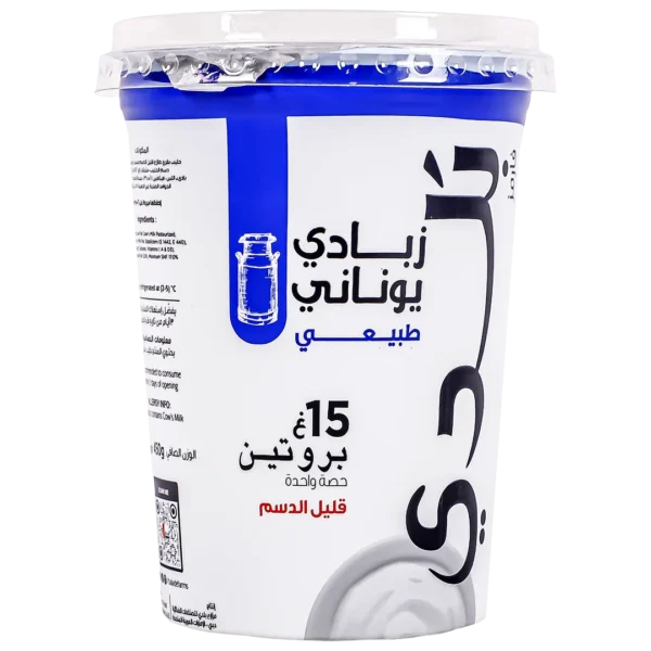 بلدي زبادي يوناني بروتين قليل الدسم ٤٥٠ ج