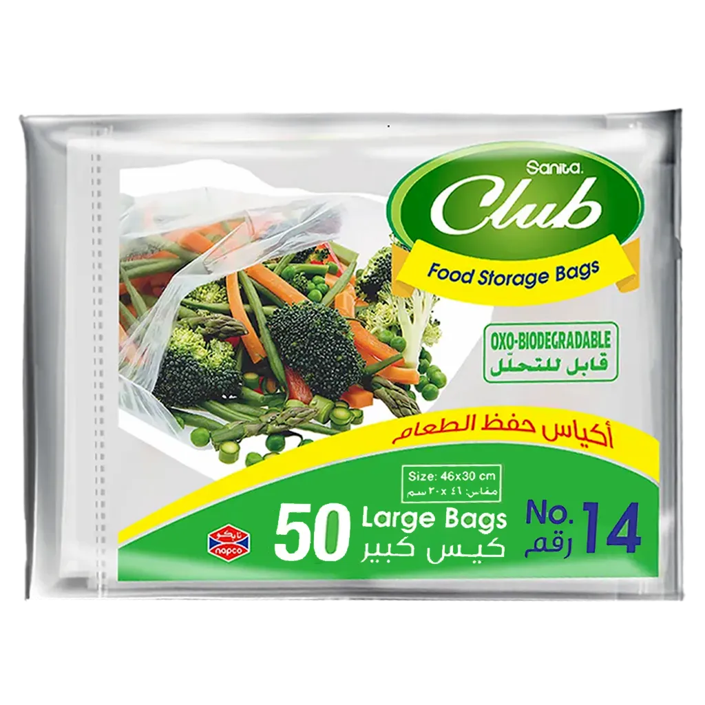 5b8b12a6-c5bc-415c-94a8-5a3b686993a9 سانيتا كلوب أكياس حفظ الطعام واسطة 50 كيس - الصورة 1