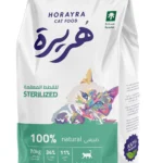 هريرة طعام جاف للقطط المعقمة 7 كج
