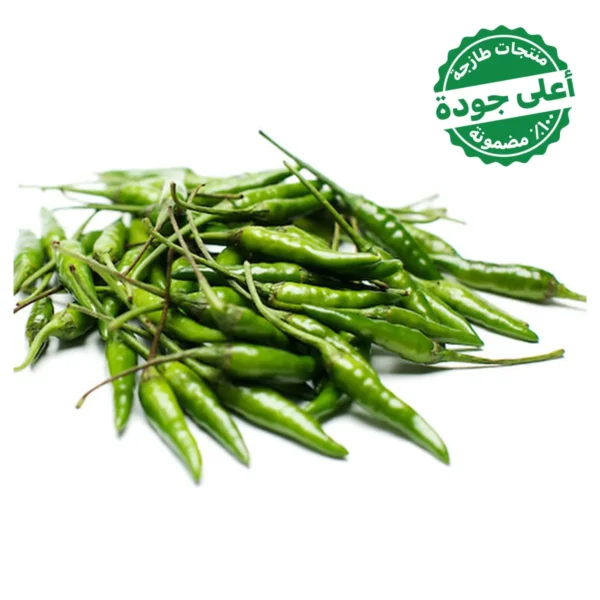 فلفل أخضر صغير مستورد 100 جم تقريبًا