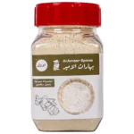 الامير زنجبيل مطحون 90 ج