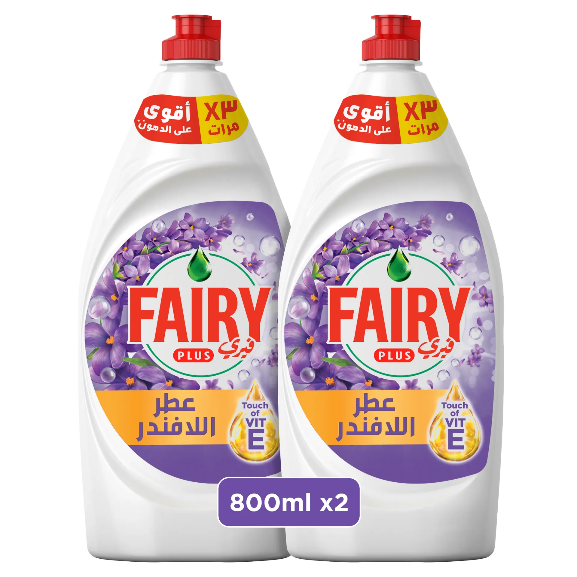 5d7a9243-42a1-4e91-a015-3e19d8646bc8 فيري سائل غسيل الأطباق برائحة اللافندر 2 حبة 800 مل - الصورة 1