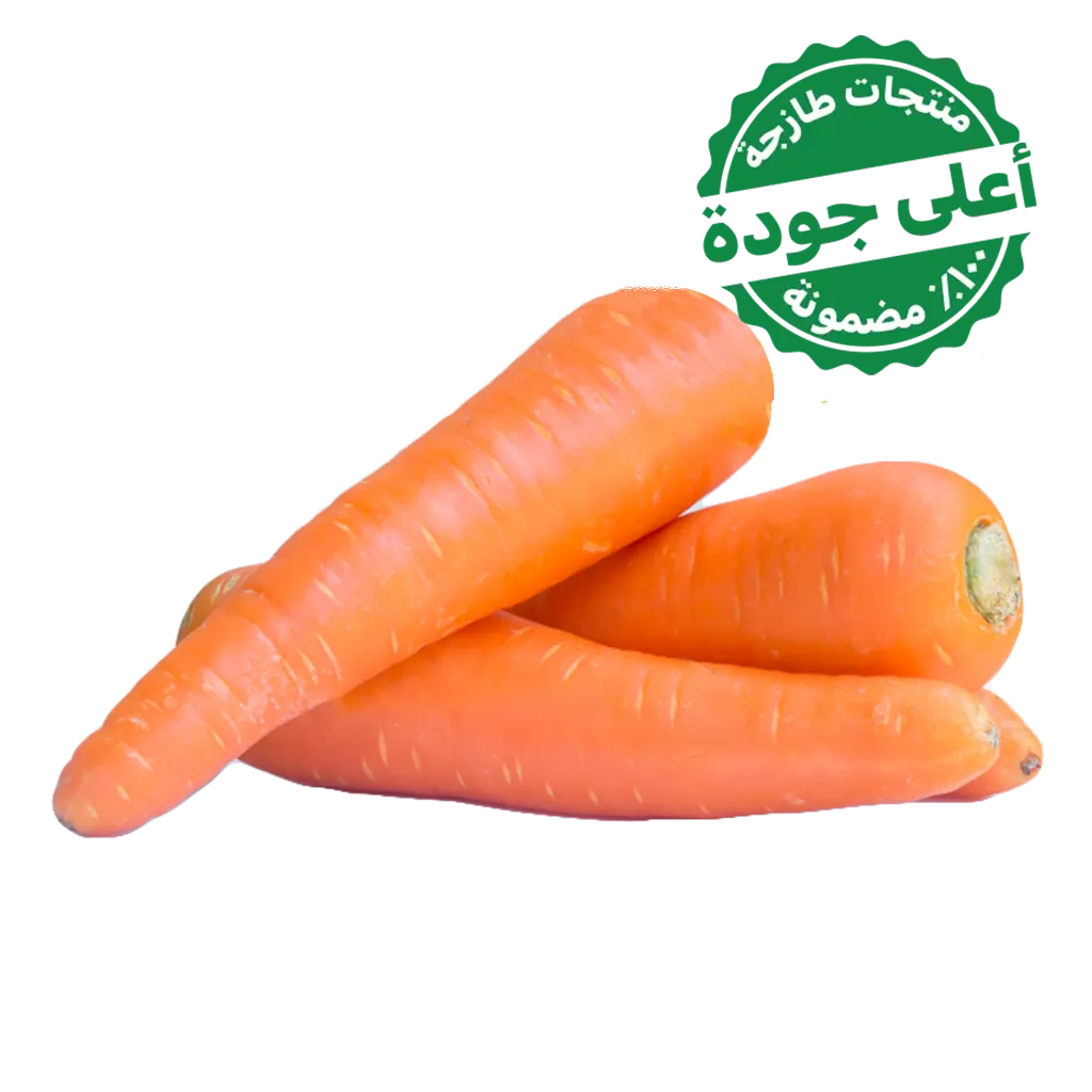 5dce9b27-cc96-491c-b0a9-5c7b01fef773 جزر 500 جم تقريبًا - الصورة 1