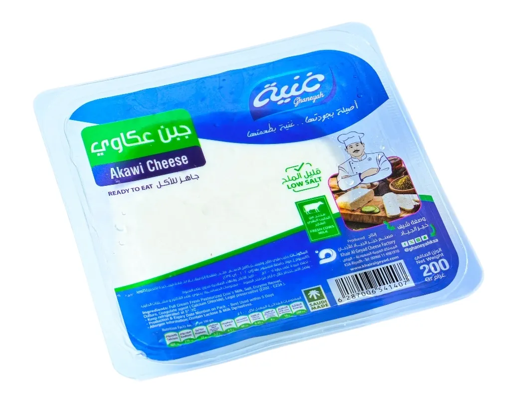5e78dc51-5d4d-41cc-be6f-2bd4c0522a64 غنية جبن عكاوي سادة 200 ج - الصورة 1