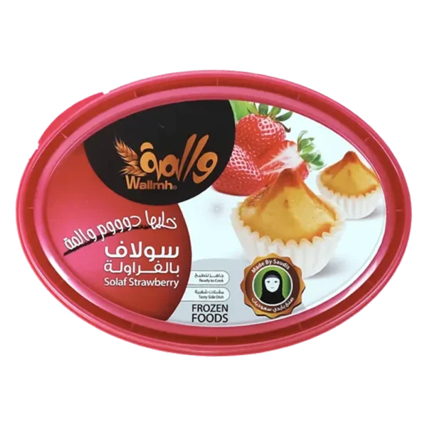 والمة سولاف بالفراولة 450 ج