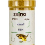 زينا بهارات السمك 200 ج
