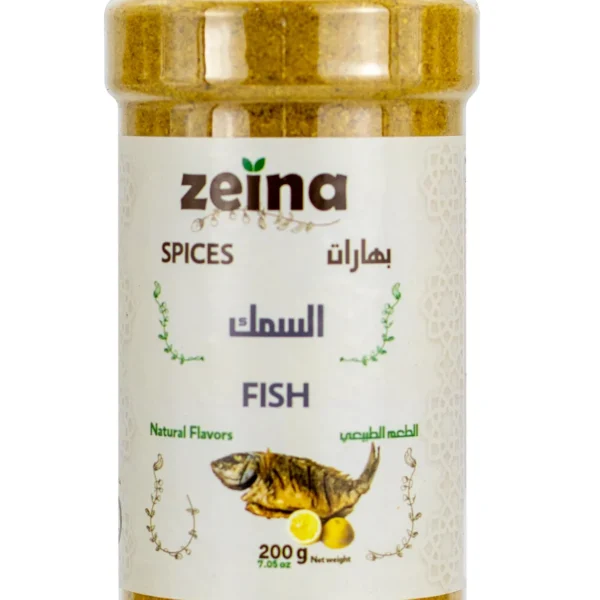 زينا بهارات السمك 200 ج
