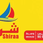 شراع اكياس نفايات رول قابل للتحلل وسط 10 جالون 90 كيس