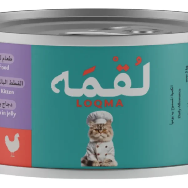 لقمه طعام رطب للقطط بطعم الدجاج في الجلي 85 ج