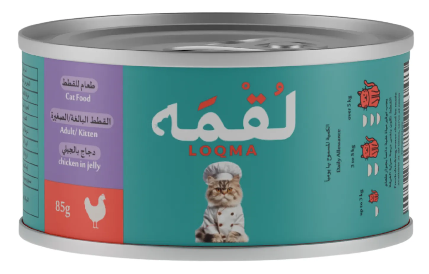 60d9ec98-a0d7-4a45-a644-9c6d4362124b لقمه طعام رطب للقطط بطعم الدجاج في الجلي 85 ج - الصورة 1