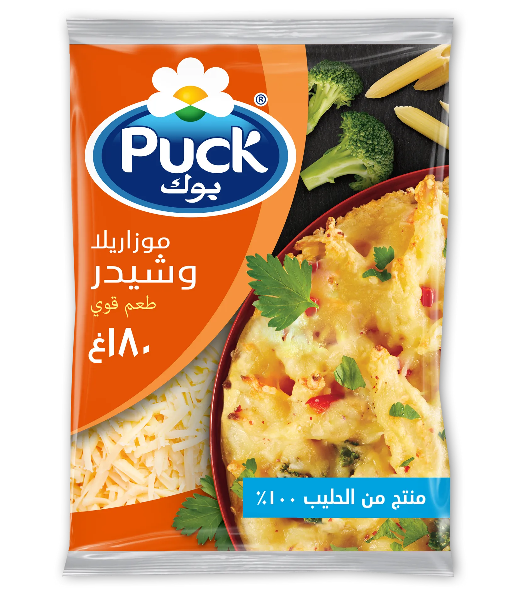 615b1f5b-0174-4fb3-bc01-1a4ccd97cc20 بوك جبنة موزاريلا و شيدر مبشورة 180 ج - الصورة 1