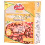الكسيح فول مدمس 390 ج
