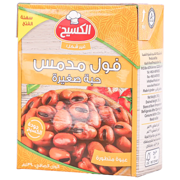 الكسيح فول مدمس 390 ج