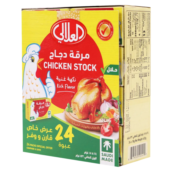 العلالي مرقة دجاج العلالي قارن ووفر ٢٤ مكعب