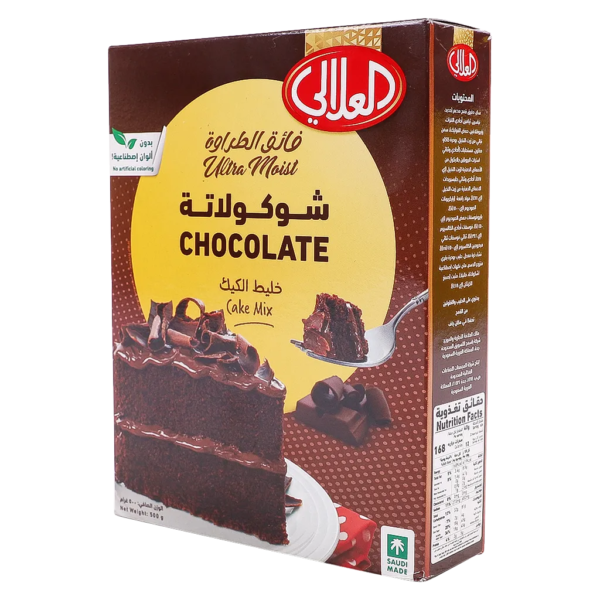 العلالي خليط كيك شوكولاته 500 ج