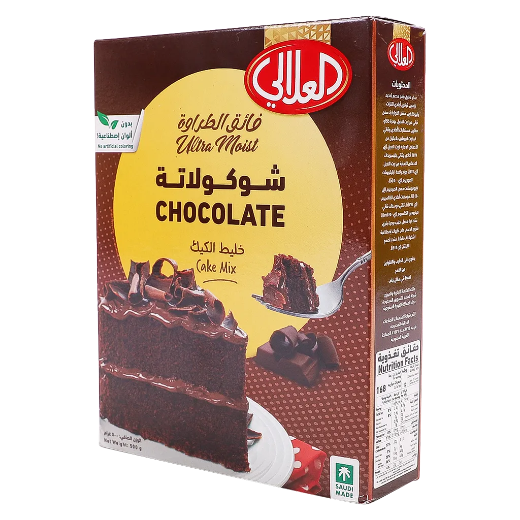 617950200055_1 العلالي خليط كيك شوكولاته 500 ج - الصورة 1
