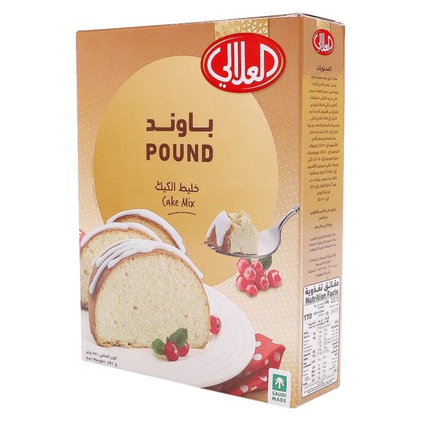 العلالي خليط كيك باوند 481 ج