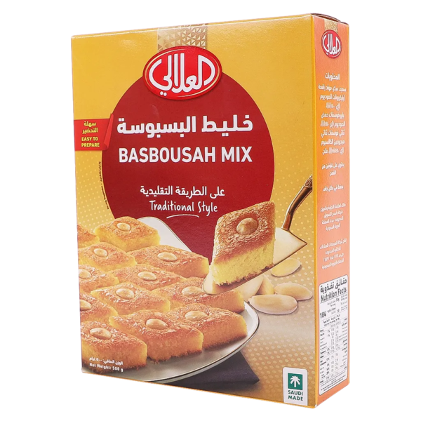 العلالي خليط البسبوسة 500 ج