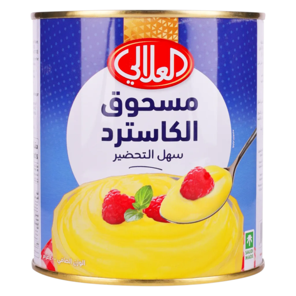 العلالي مسحوق الكاسترد 450 ج