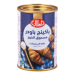 العلالي بيكنج باودر 100 ج