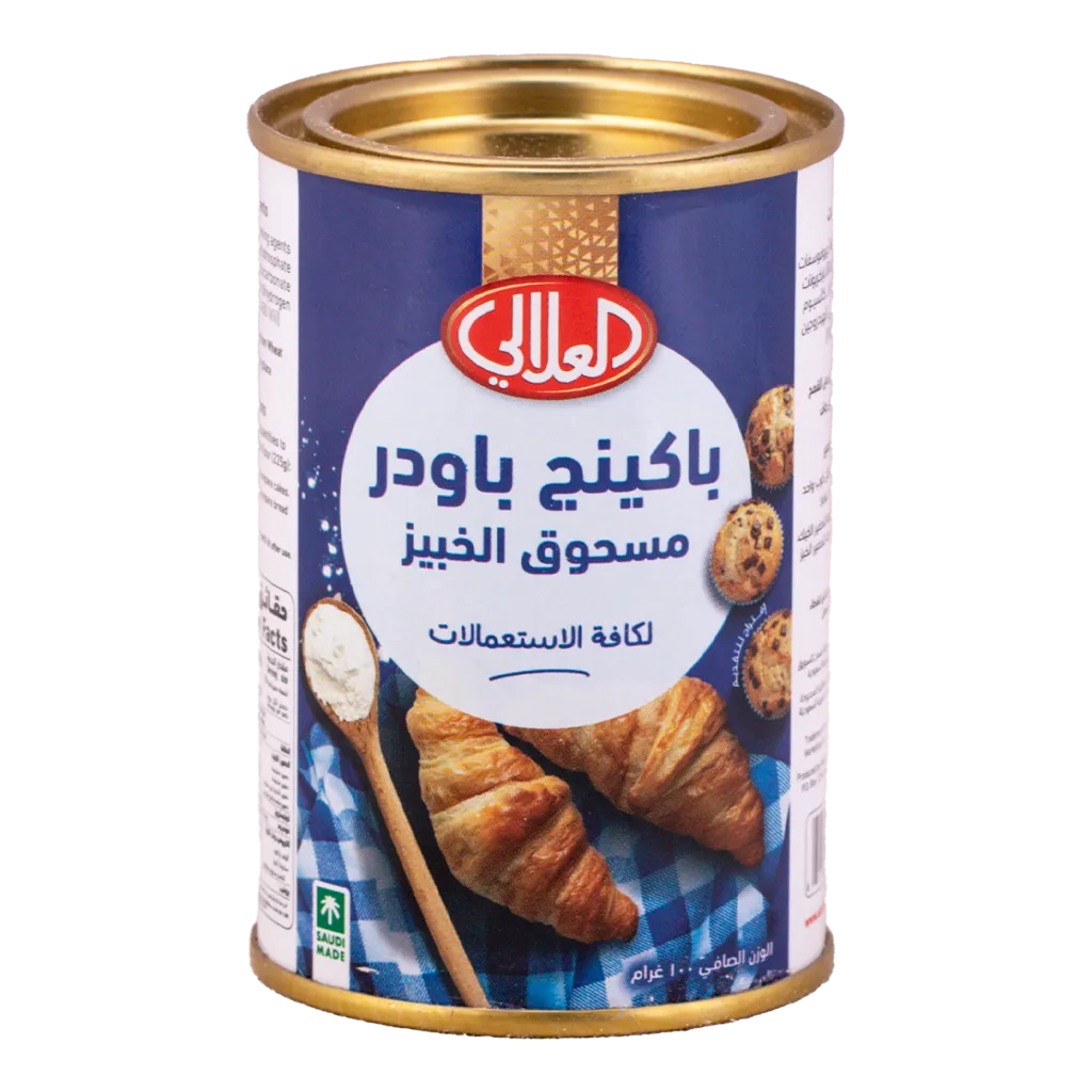617950200628_1 العلالي بيكنج باودر 100 ج - الصورة 1