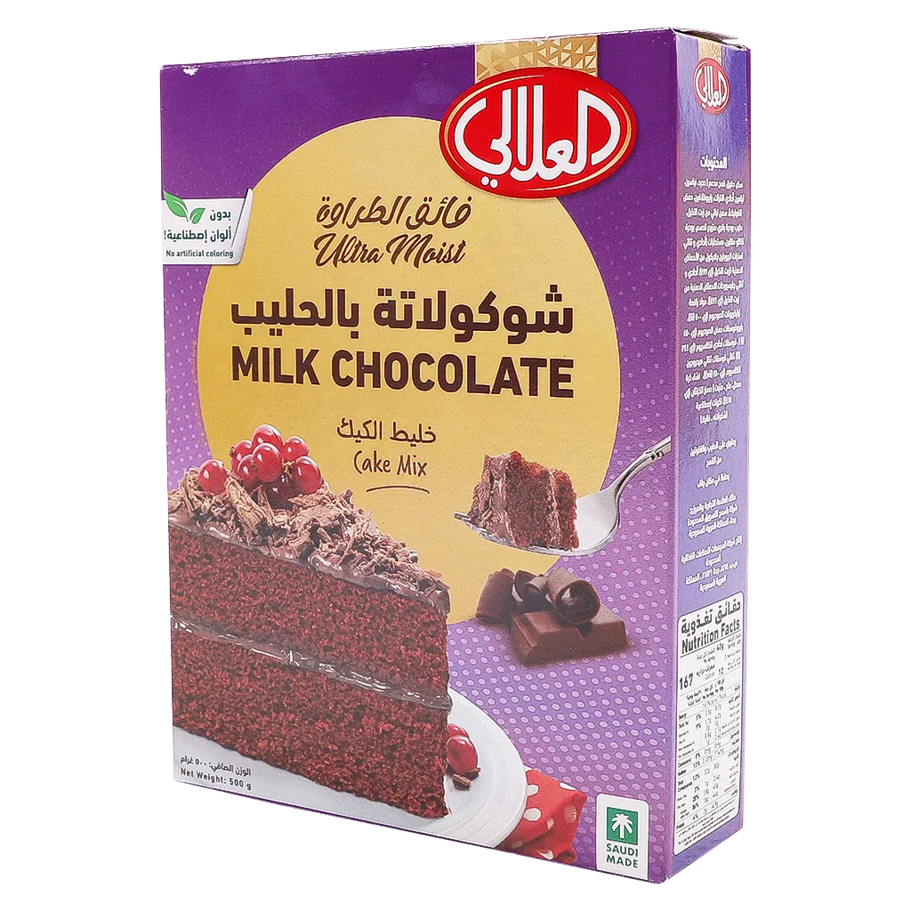 617950200949_1 العلالي خليط كيك شوكولاتة بالحليب 500 ج - الصورة 1