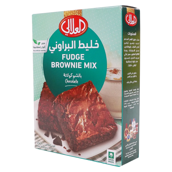 العلالي خليط البراوني بالشوكولاته 500 ج
