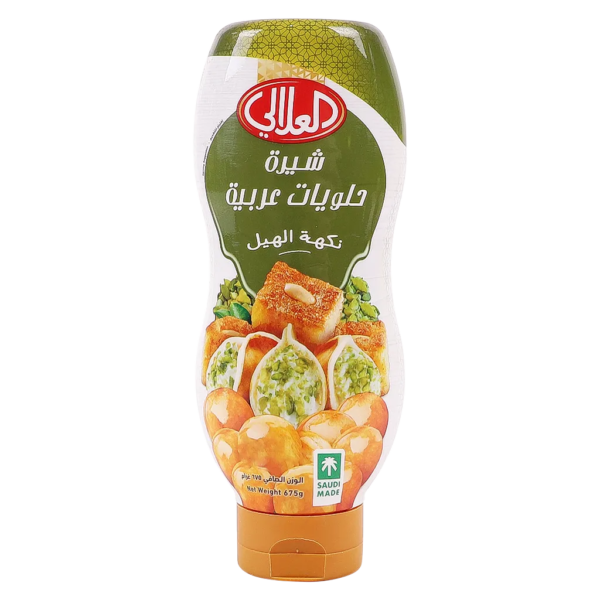 العلالي شيرة حلويات عربية نكهة الهيل 675 ج