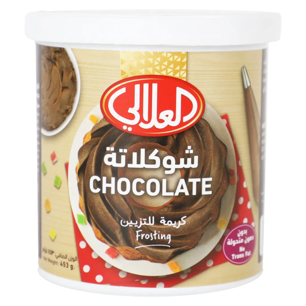 العلالي كريمة جاهزة لتزيين الكيك بنكهة الشوكولاته 454 ج
