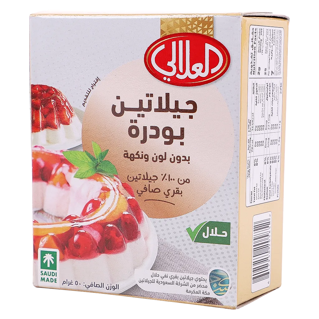 617950205852_1 العلالي جلاتين بودرة طبيعى بدون لون ونكهة 5 أظرف 10 ج - الصورة 1