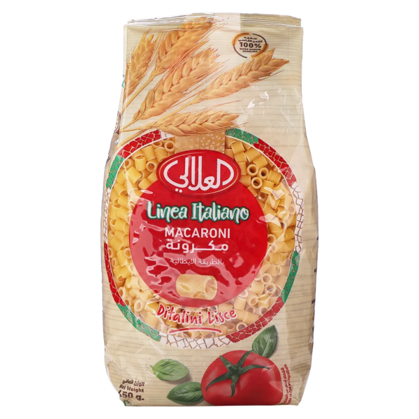 العلالي مكرونة ايطالية خواتم صغيرة 450 ج