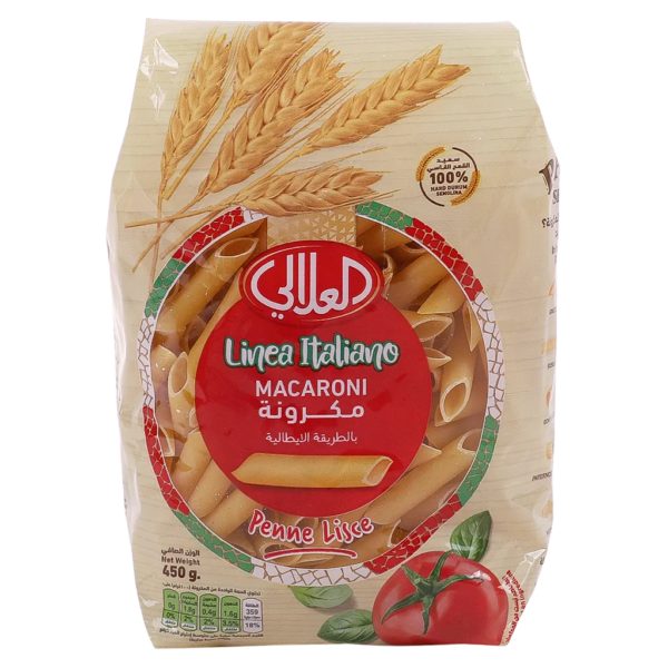 العلالي مكرونة ايطالية خواتم طويلة 450 ج