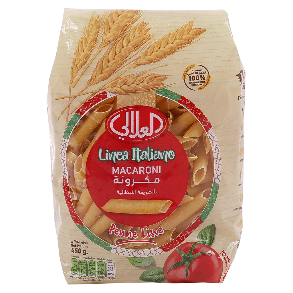 617950300991_1 العلالي مكرونة ايطالية خواتم طويلة 450 ج - الصورة 1