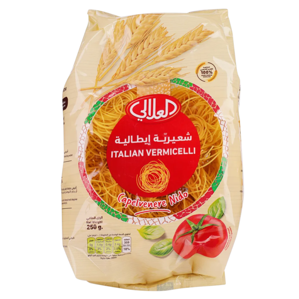 العلالي شعيرية صغيرة 250 ج