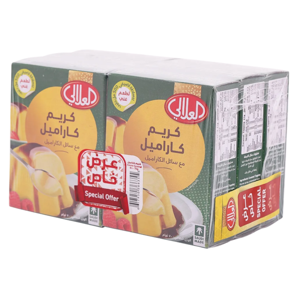 العلالي كريم كراميل مجموعة 6 حبات 70 ج