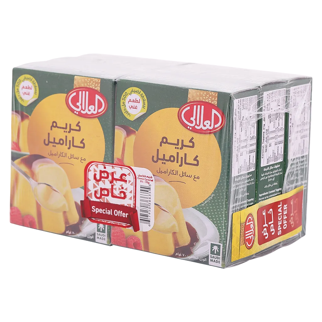 617950366355_1 العلالي كريم كراميل مجموعة 6 حبات 70 ج - الصورة 1
