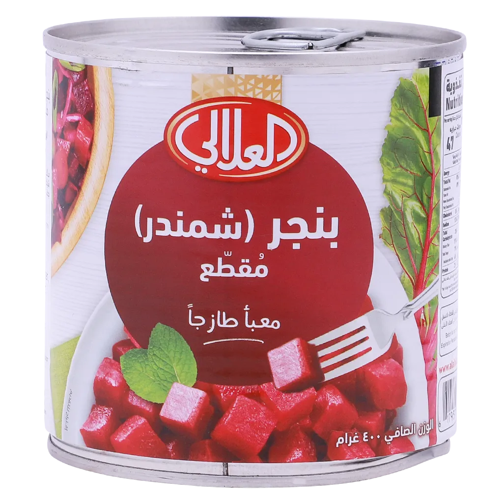 617950701453_1 العلالي بنجر شمندر مقطع 400 ج - الصورة 1