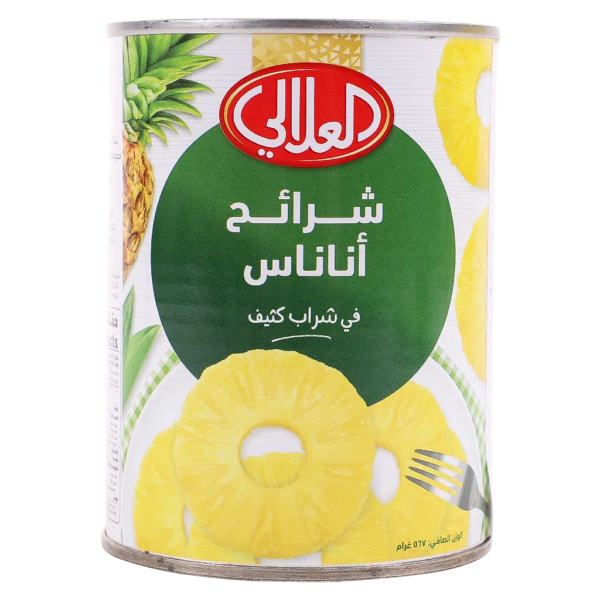 العلالي اناناس شرائح كبير 567 ج