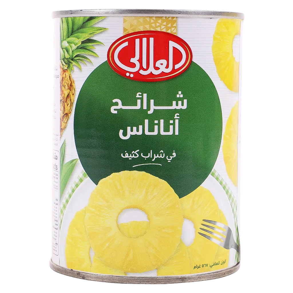 617950803652_1 العلالي اناناس شرائح كبير 567 ج - الصورة 1