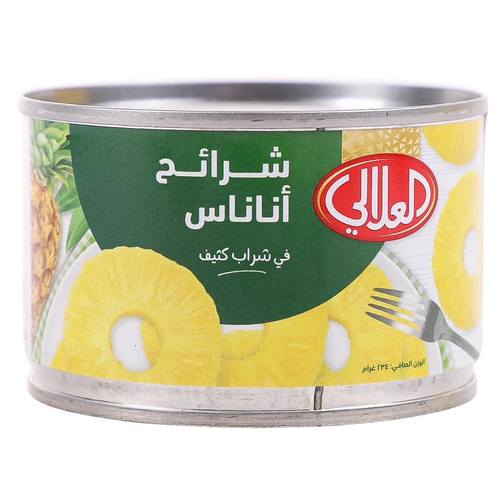 617950803720_1 العلالي اناناس شرائح صغير 234 ج - الصورة 1