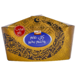 جالاكسي جواهر 400 ج