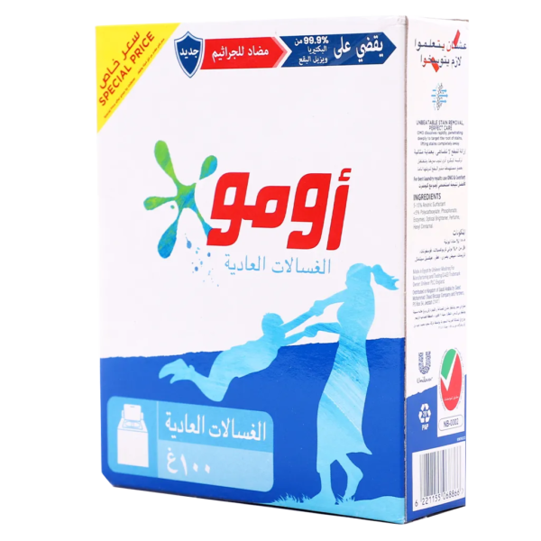 اومو مسحوق غسيل للغسالات النصف أوتوماتيكيه 100 ج