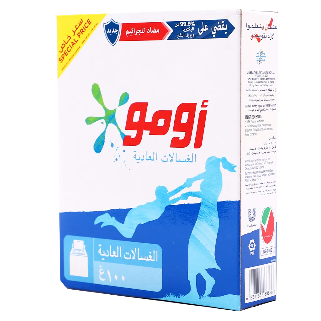 6221155068866_1 اومو مسحوق غسيل للغسالات النصف أوتوماتيكيه 100 ج - الصورة 1