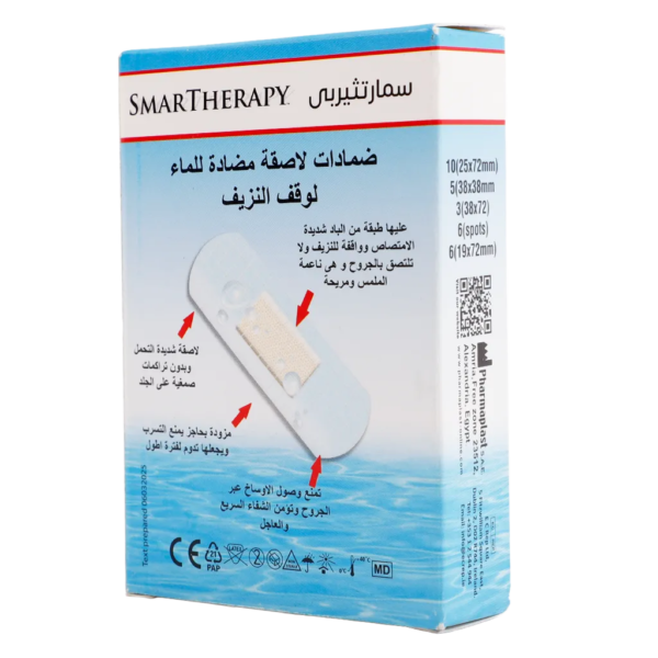 فارما بلاست ضماد للجروح متنوع لوقف النزيف