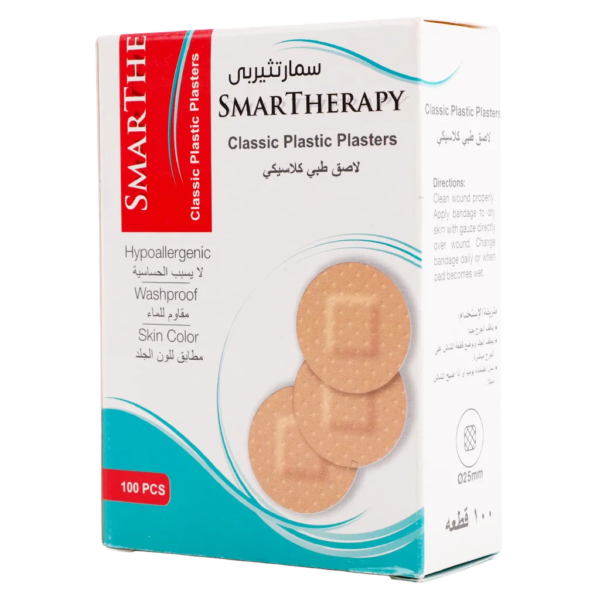 فارما بلاست ضماد الجروح قطع دائري