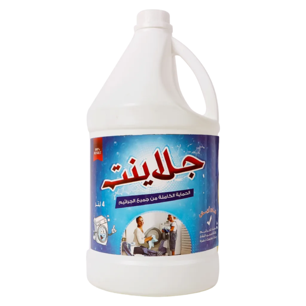 جلاينت كلور 4 لتر