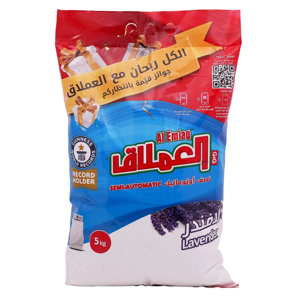 العملاق مسحوق نصف اوتوماتك لافندر 5 كج
