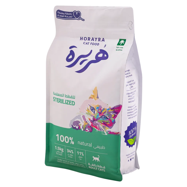 هريرة طعام جاف للقطط المعقمة البالغة 1.5 كيلو